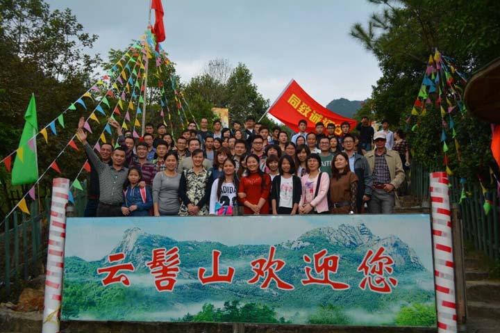 新豐云髻山，秋色溫泉之旅
