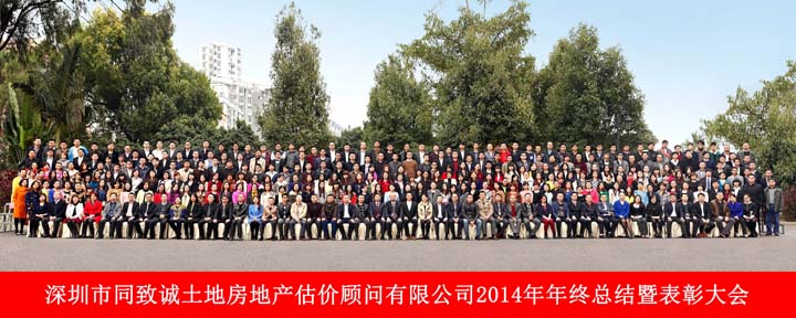 玉羊啟泰迎春至，金馬奮蹄美名揚
