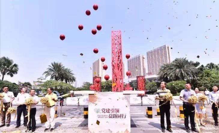 【黨建引領?益路同行！】 涼山產(chǎn)品進社區(qū)‘消費扶貧’”活動