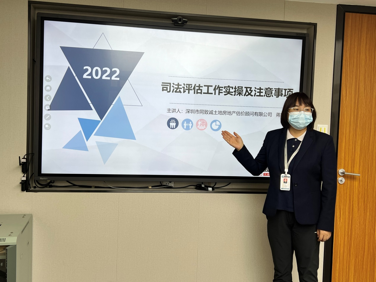 我司成功承辦“司法評估工作實(shí)操及注意事項(xiàng)”主題沙龍