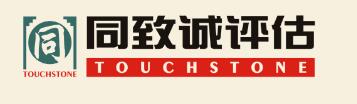 同致誠衷心的祝愿您端午安康！